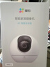 萤石C6c 800万超清 室内4K AI标准版云台 智能无线监控器家用摄像头双向通话 手机远程 自动巡视 实拍图