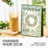 only tree茉莉雪芽&山野栀子奶茶0反式脂肪奶茶粉冲泡308g 实拍图
