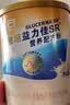 雅培益力佳SR营养配方粉香草味400g辅助降血糖糖友版全安素母亲节礼物 实拍图