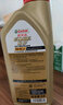 嘉实多（Castrol）极护智E版 全合成机油 润滑油 5W-40 SP A3/B4 1L 汽车保养 实拍图