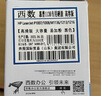 喜数 惠普 m1136mfp打印机硒鼓 墨盒 hpcc388a碳粉盒 墨粉 晒鼓 粉仓 硒鼓 官方正品【全新升级pro版】 惠普(HP)激光打印机一体机碳粉盒墨粉盒 实拍图