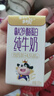 蒙牛未来星原生A2β-酪蛋白纯牛奶125ml*20盒  4.5g优质乳蛋白/125ml  实拍图