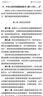胖东来白酒自由爱1995纯粮酒自饮送礼正京品东线上超市商城 DL代购 【京东快递送手提袋】自由爱500mL*2瓶 实拍图