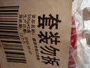 盛源来韩式辣椒酱500g*2罐 石锅拌饭酱炒年糕酱烤肉酱甜辣酱拌面下饭酱 实拍图