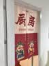 范爷家厨房门帘店铺商用餐饮后厨专用防油烟隔断帘半截帘子家用遮挡帘 实拍图