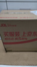 内廷上用北京同仁堂鲜炖燕窝10瓶礼盒即食燕窝孕妇补品营养品母亲节礼物 实拍图