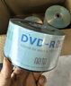 铼德(ARITA) e时代系列 DVD+R 16速4.7G 空白光盘/光碟/刻录盘 桶装50片 实拍图