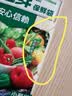 旭包鲜日本品牌保鲜袋小号一次性PE抽取式野餐食品分装25*17cm*100只 实拍图