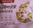 沃隆妈妈每日坚果750g/30袋孕妇零食送妈妈坚果礼盒零食大礼包 实拍图