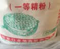 福子恒纯莜面张家口坝上莜麦面燕麦粗粮杂粮面粉莜面鱼鱼窝窝莜麦面粉 普通莜面7斤（京津冀发JD） 实拍图
