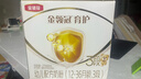 伊利金领冠育护幼儿配方奶粉3段12-36个月1200g*1盒【5倍DHA好脑力】 实拍图