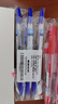 百乐（PILOT）【热门商品】JUICE果汁笔按动蓝色中性笔高颜值0.5签字笔蓝水笔学生考试刷题办公用品文具套装 3支 实拍图