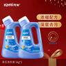 开米涤王浓缩洗衣液清香型1kg*2瓶装 中性除菌抑菌柔顺留香温和不刺激 实拍图