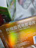神度 枸橼酸西地那非片 25mg*24片*2盒装 实拍图
