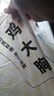 上鲜鸡全腿净重4.8斤烤鸡腿炸鸡腿鸡肉鸡全腿大腿清真食材 源头直发 实拍图