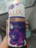 力士（LUX）依兰香沐浴露 幽莲魅肤馥郁香氛精油沐浴乳1000g 持久留香 实拍图