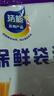 【热销100万】洁能抽取式保鲜袋抽取式点断/平口食品级保鲜膜套 中号20*30cm*50只 实拍图
