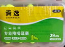 舜选隔音耳塞防噪音睡觉睡眠专用不伤耳超强隔音呼噜防打鼾降噪耳塞工厂宿舍学生男女S037-F 10枚装 实拍图