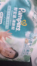 帮宝适夏季超薄超吸新清新帮纸尿裤L112透气新生儿婴儿尿不湿尿布 实拍图