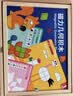 福孩儿336片磁力几何积木拼图七巧板幼儿童宝宝益智玩具男女孩生日礼物 实拍图