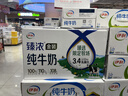 贝蒂乐（happybe）儿童安全座椅0-12岁婴儿宝宝汽车用360°旋转ISO硬接口车载安全椅 香槟金【isofix+latch+支撑腿】 实拍图