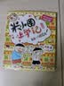 米小圈上学记三年级、四年级（套装共8册）小学生课外阅读书籍 课外阅读 阅读 课外书 一升二衔接 小升初衔接  实拍图
