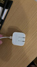 Apple/苹果 40W type-c快充充电器 苹果usb-c原装充电头 旗舰店新款苹果iphone17/16/15promax充电器 实拍图