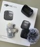 大疆 DJI Mic Mini 迷你无线高品音质降噪领夹麦克风【安卓+苹果15/16/17系列】手机版 一拖二 实拍图