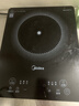美的（Midea）家用电磁炉电陶炉电池炉2200W大功率猛火新型电磁灶一体微晶面板爆炒炒菜智能定时火锅炉MC-22MB06 实拍图