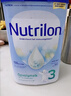 Nutrilon荷兰牛栏婴幼儿配方奶粉HMO益生元 诺优能原装进口800g 【荷兰牛栏】3段6罐 27年1月-7月 实拍图