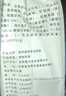 慧元学生奶粉6-15岁高锌高钙提高免疫力补钙长高补脑助记忆儿童营养奶 1袋【尝鲜装】+助力成长 高钙高锌高蛋白/3-15岁/随心喝 实拍图