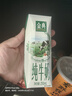 伊利【新鲜日期】金典纯牛奶早餐奶250ml*16 3.6g乳蛋白 礼盒装 2-3月 实拍图