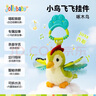 jollybaby小鸟飞飞安抚毛绒玩具婴幼儿推车挂件毛绒车载玩具床铃-啄木鸟 实拍图