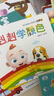 宝宝巴士jojo点读绘本图书宝贝赳赳儿童绘本宝宝点读书1-3岁幼儿园读物婴幼儿启蒙童书双语识字认知书本立体百科全书有声阅读早教发声故事书籍安全认知大百科睡前故事果冻贴纸书漫画安静触摸书点读笔可用不含笔 实拍图