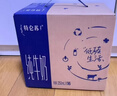 蒙牛【新鲜日期】特仑苏纯牛奶250ml*16盒 家庭早餐 送礼盒装 实拍图
