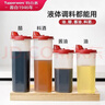 特百惠（Tupperware）890ml大号油壶 家用油瓶酱醋调味壶不漏油食品可接触 密封防漏 实拍图