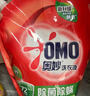 奥妙（OMO）吴磊好物去渍酵素洁净除菌除螨持久留香除味6斤袋装校服净洗衣液 实拍图