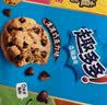 趣多多香脆曲奇饼干经典巧克力原味共510g含24包休闲零食 早餐下午茶 实拍图