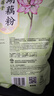天堂牌桂花莲子 西湖藕粉960g袋装 杭州特产 速溶早餐谷物藕粉代餐粉 实拍图