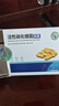 坤宁王*硝化细菌鱼缸专用养鱼净水剂分解粪便水质净化剂消化细菌胶囊 实拍图