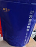 福茗源茉莉花茶龙珠 浓香型2026新茶绣球花茶叶自己喝口粮茶袋装250g 实拍图