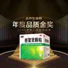 999三九感冒灵颗粒10g*9袋感冒药解热镇痛用于感冒引起的头痛发热鼻塞流涕咽痛,缓解感冒症状 实拍图