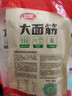 卫龙 辣条 面筋 经典香辣味 608g/约19包成人休闲解馋小零食大面筋 实拍图
