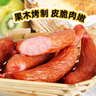 喜旺蒜香脆皮烤肠160g*4香肠肉肠早餐即食火腿肠下酒菜山东特产 实拍图