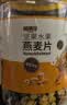 福事多蜂蜜烘焙坚果水果燕麦片1kg即食免煮冲饮早餐代餐饱腹酸奶伴侣 实拍图