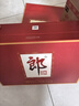 郎酒 郎牌郎酒 酱香型白酒 53度 500mL*2瓶 礼盒装 （年份包装随机） 实拍图