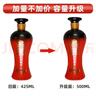 宣酒红宣 浓香型白酒 40度 500ml*4瓶 整箱装 小窖酿造 热门商品 送礼 实拍图