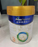 美素佳儿（Friso）皇家幼儿配方奶粉 3段（1-3岁幼儿适用）800g 乳铁蛋白 (新国标) 实拍图