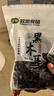 双塔黑木耳250g 东北特产干木耳小碗耳肉厚凉拌火锅食材南北干货 实拍图