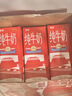 中垦牧奶气纯牛奶200ml*24盒 优选牧场 3.3g蛋白 典藏包装版  实拍图